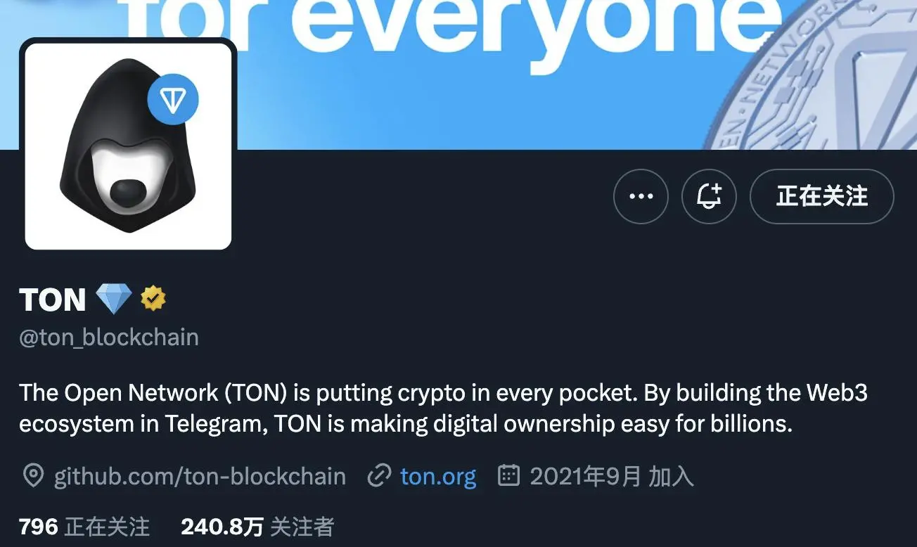 关于专家称TON将在年底冲破币安币美元，引发引发关注的信息