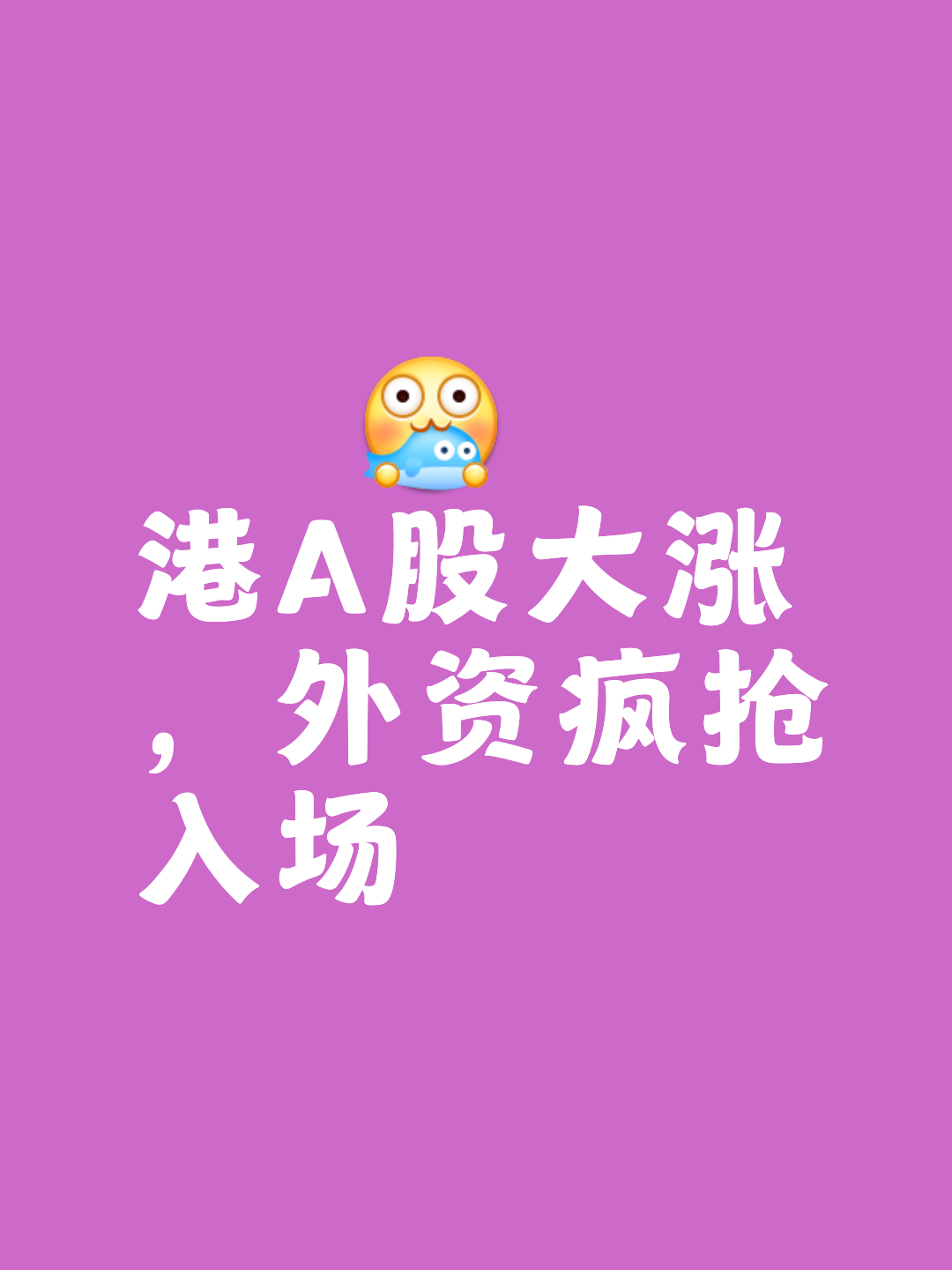 SHIB上扬势惊人，一夜飙升24.76%，加密市场沸腾