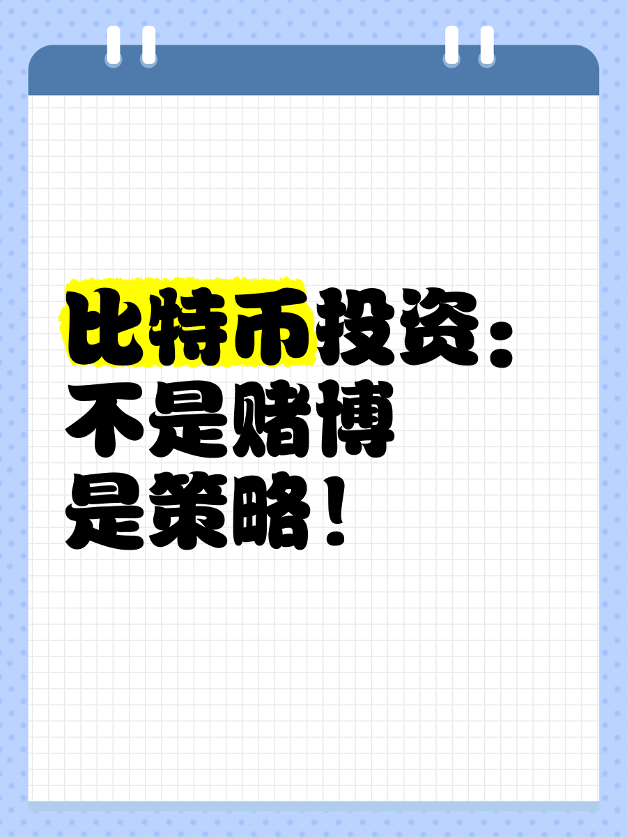 比特币投资骗局被揭发，已有超7人被骗！！