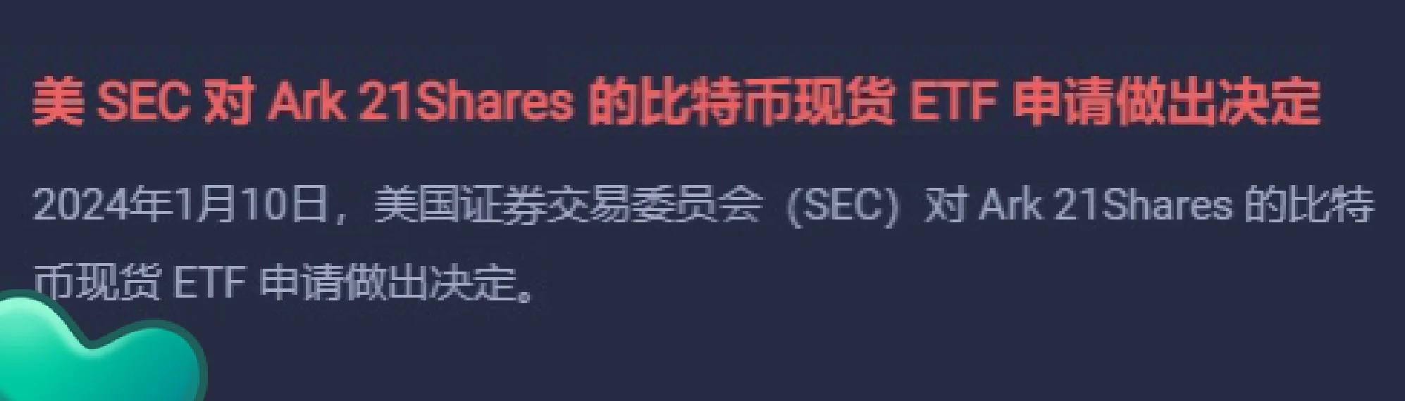 9体育-SOL上扬势惊人，一夜飙升374%，加密市场沸腾