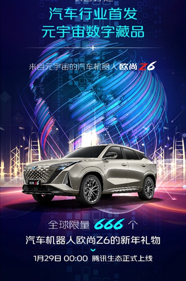 九游体育app-OKX官宣与208携手，开启元宇宙新纪元！