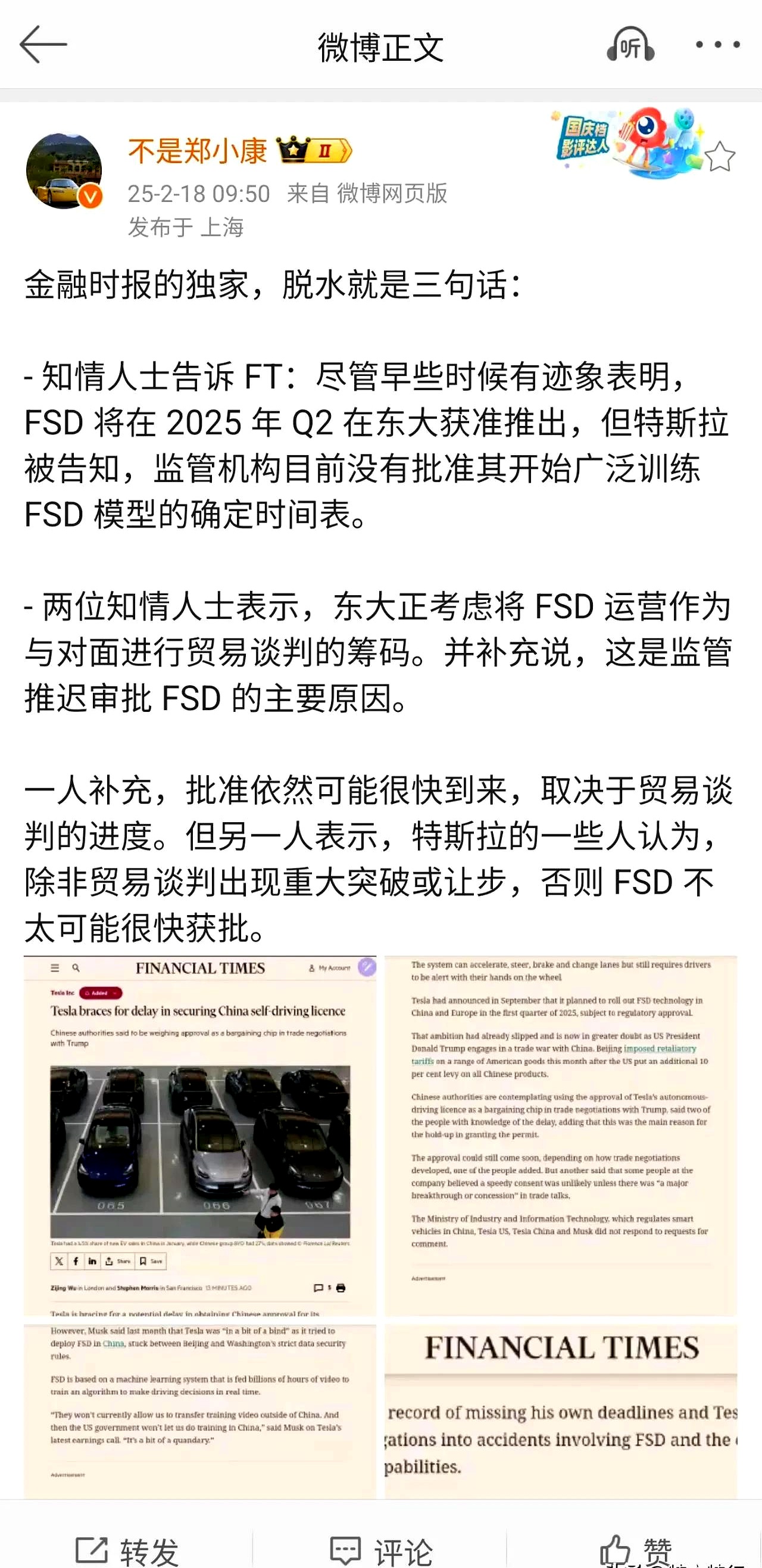 九游体育app-FTX遭遇大幅下滑超442%，投资者恐慌性抛售