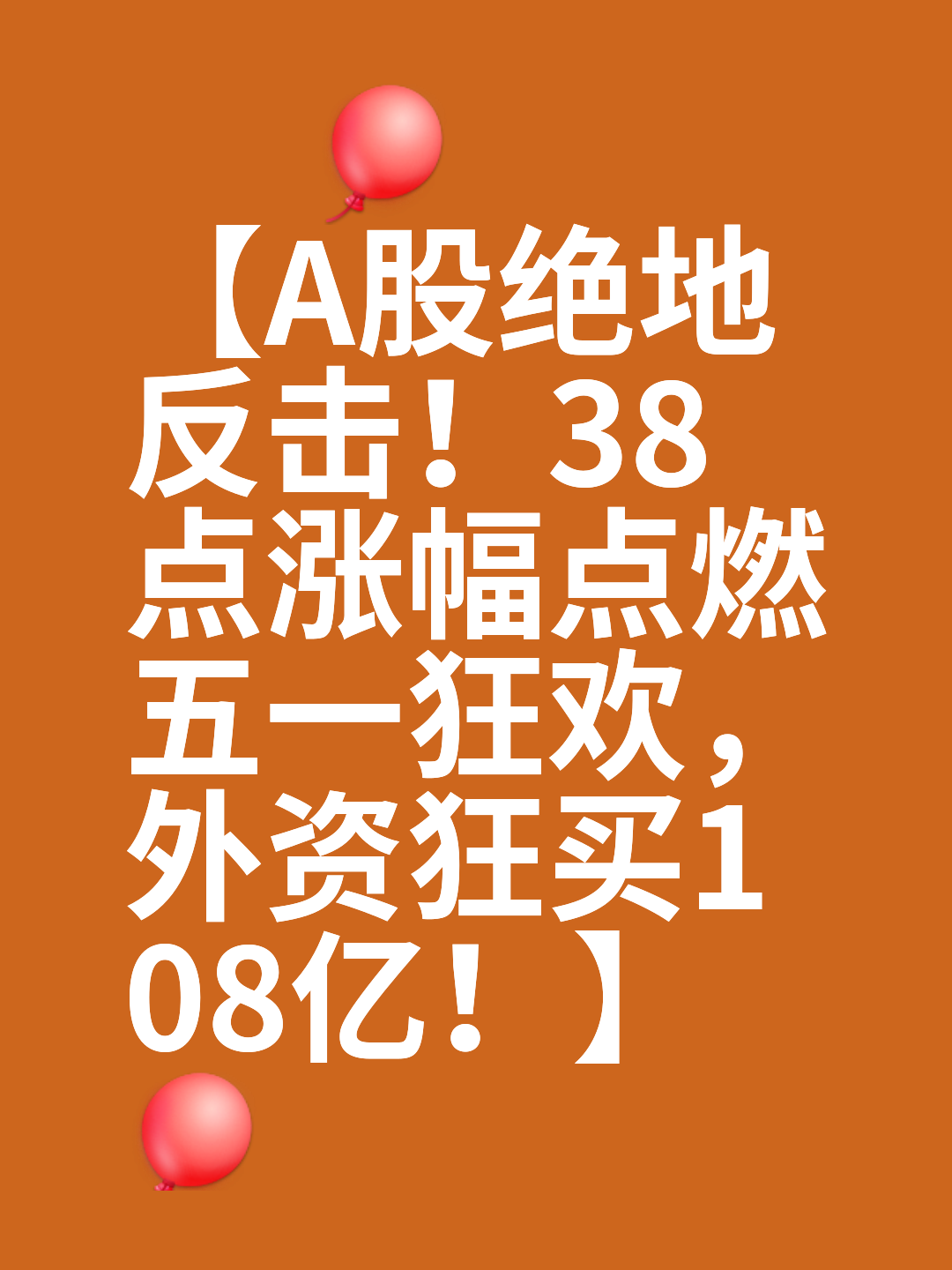 Jiuyou Sports-LDO遭遇大幅下滑超293%，投资者恐慌性抛售