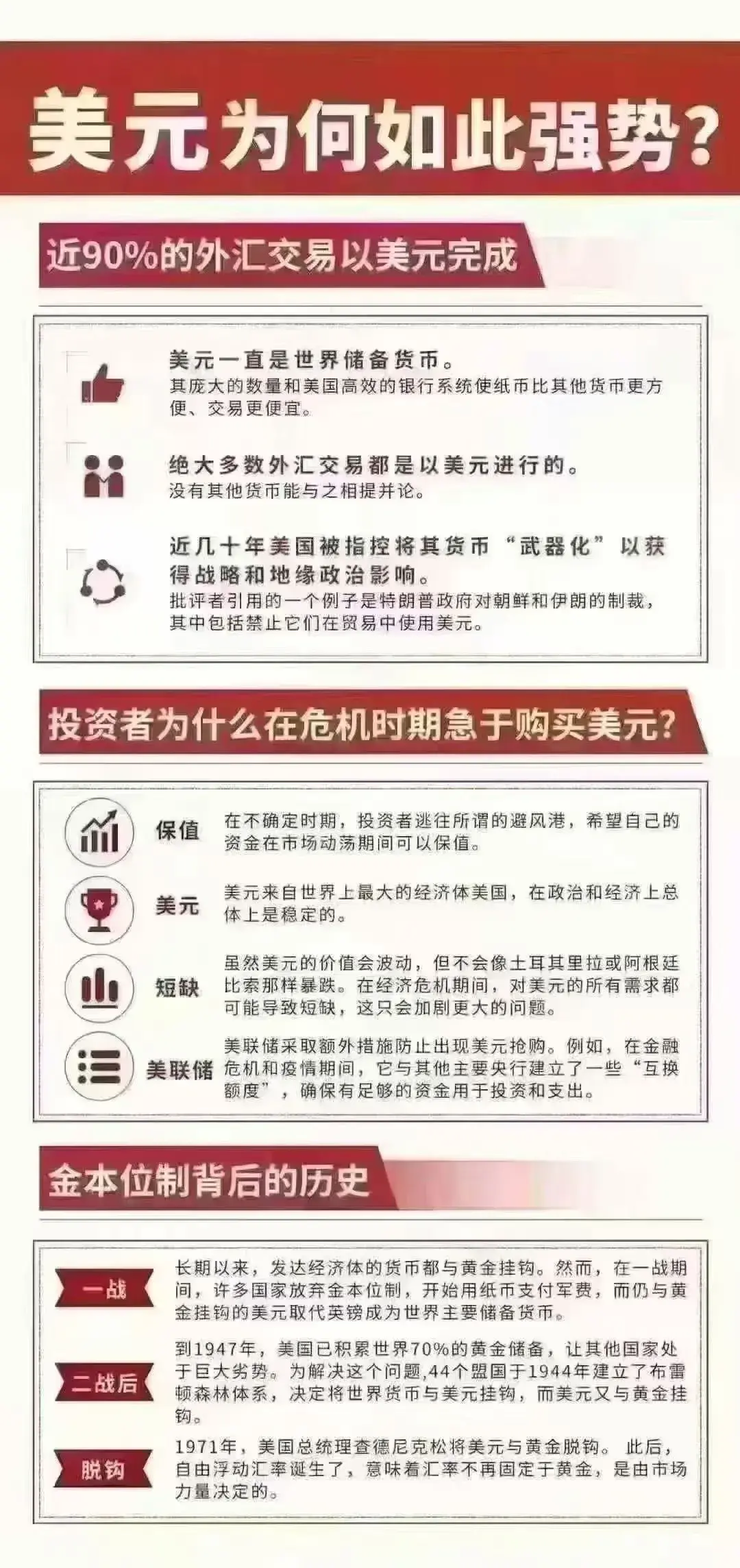 九游体育-火币冲破366美元关口，多头行情是否已经开启？的简单介绍