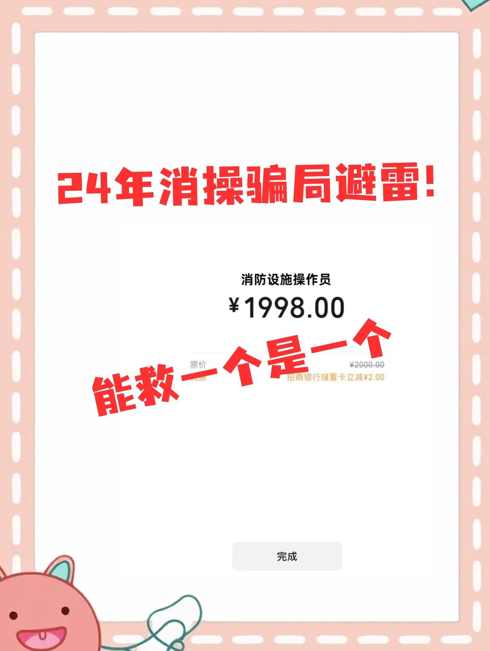 九游体育-关于火币骗局曝光真相浮出水面，已有超6.16人被骗！的信息