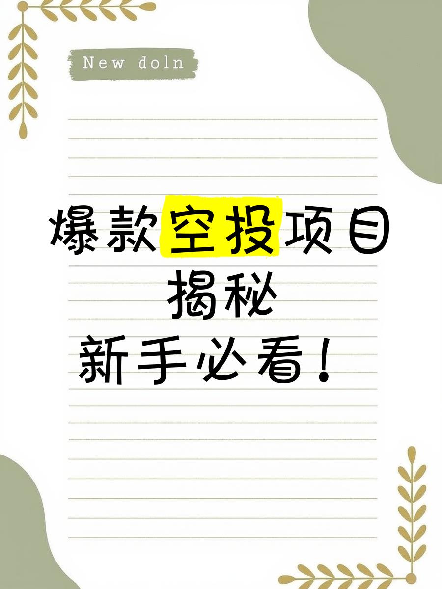 Jiuyou Sports-火币空投即将开始，参与用户将获284枚代币的简单介绍